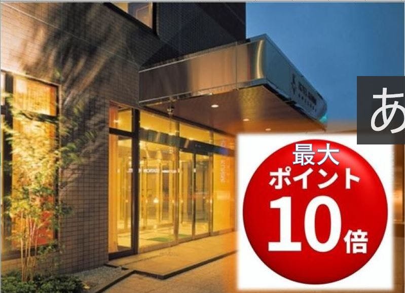 Hotel Kunimi Gotemba