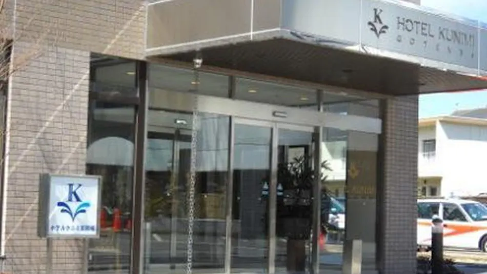 Hotel Kunimi Gotemba
