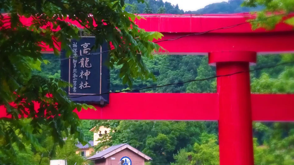 Hana no Yado Yomoyama-kan