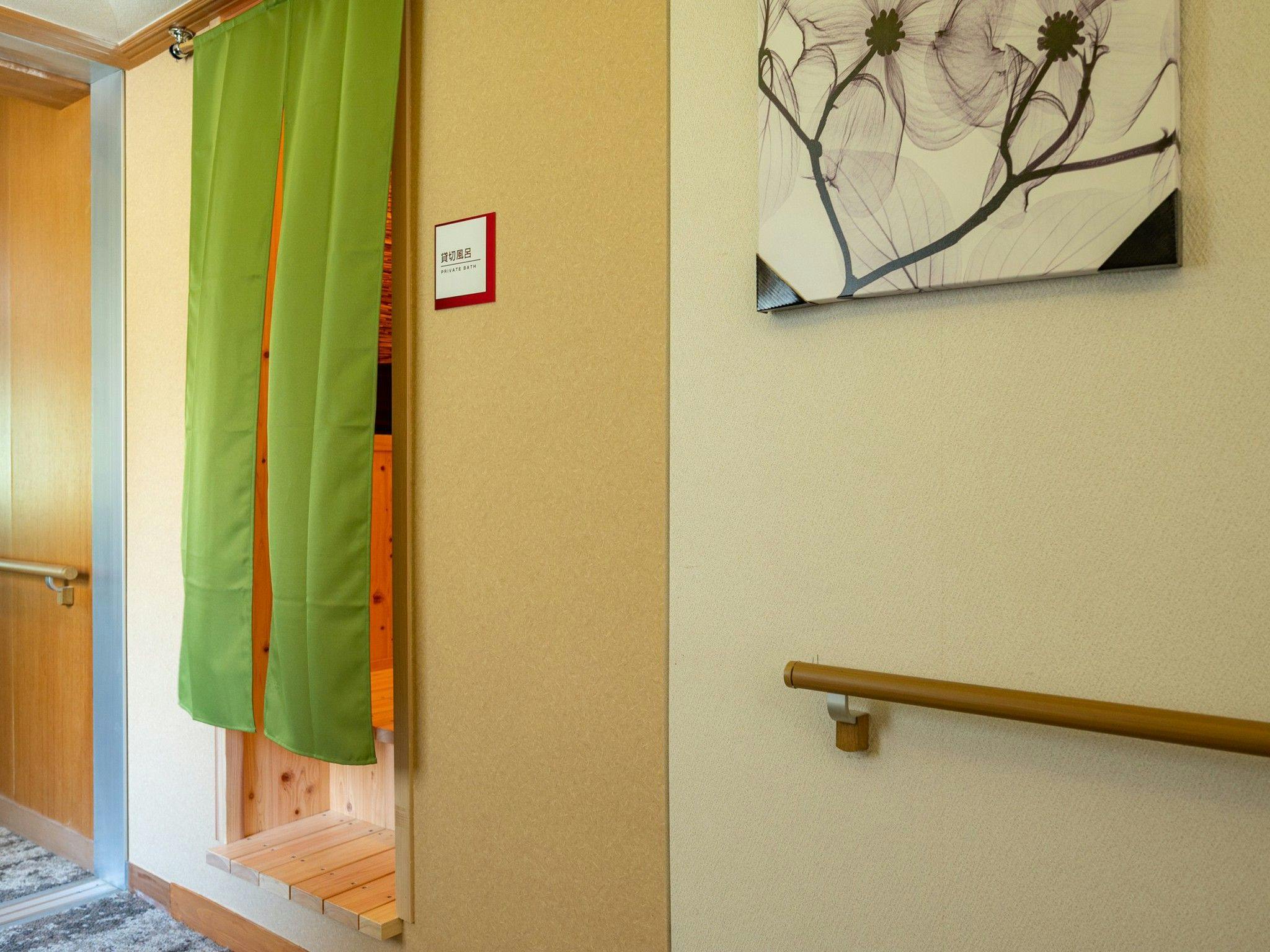 TKP HOTEL & RESORT Lectore Atami Koarashi