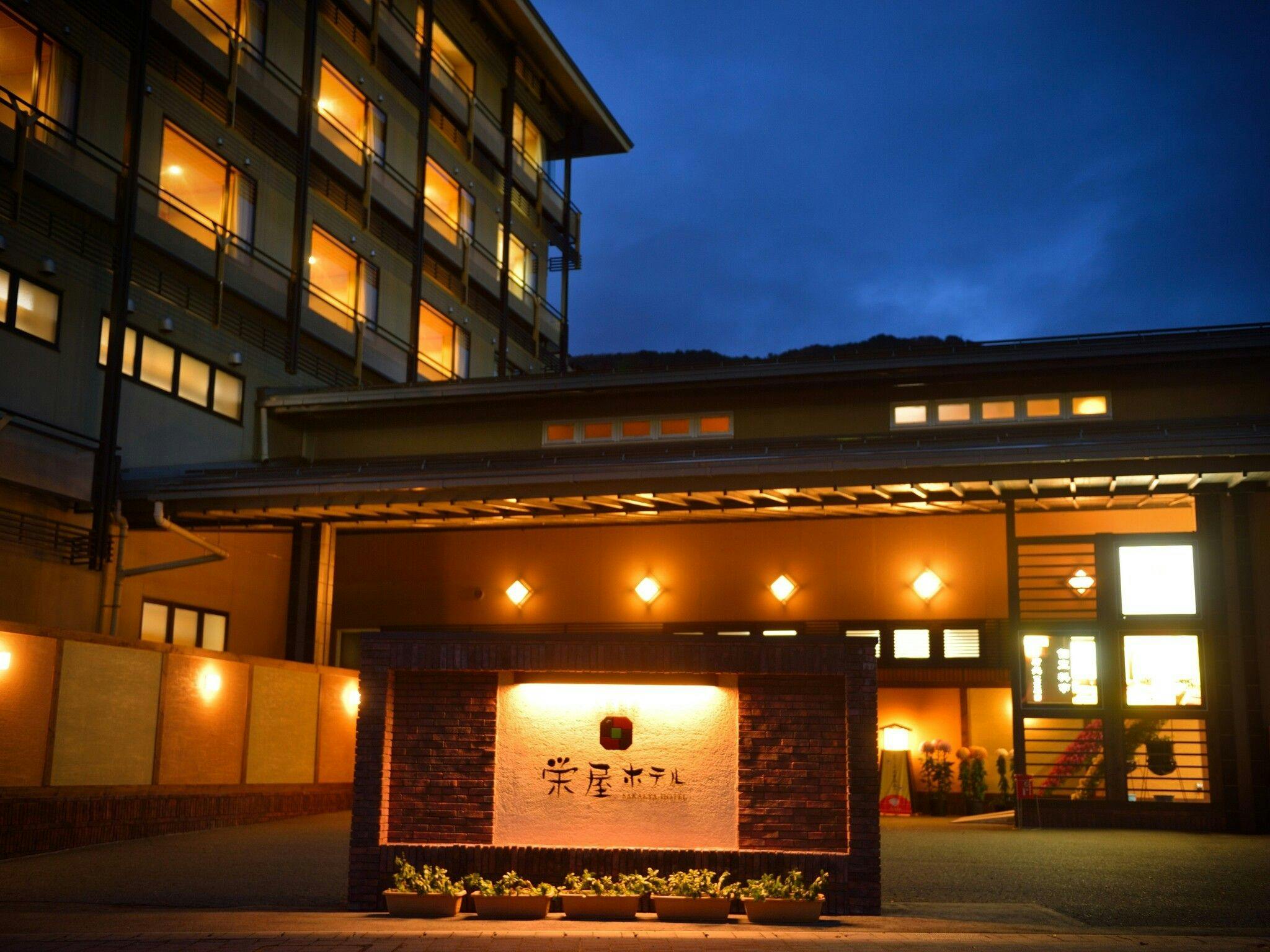 Sakaeya Hotel
