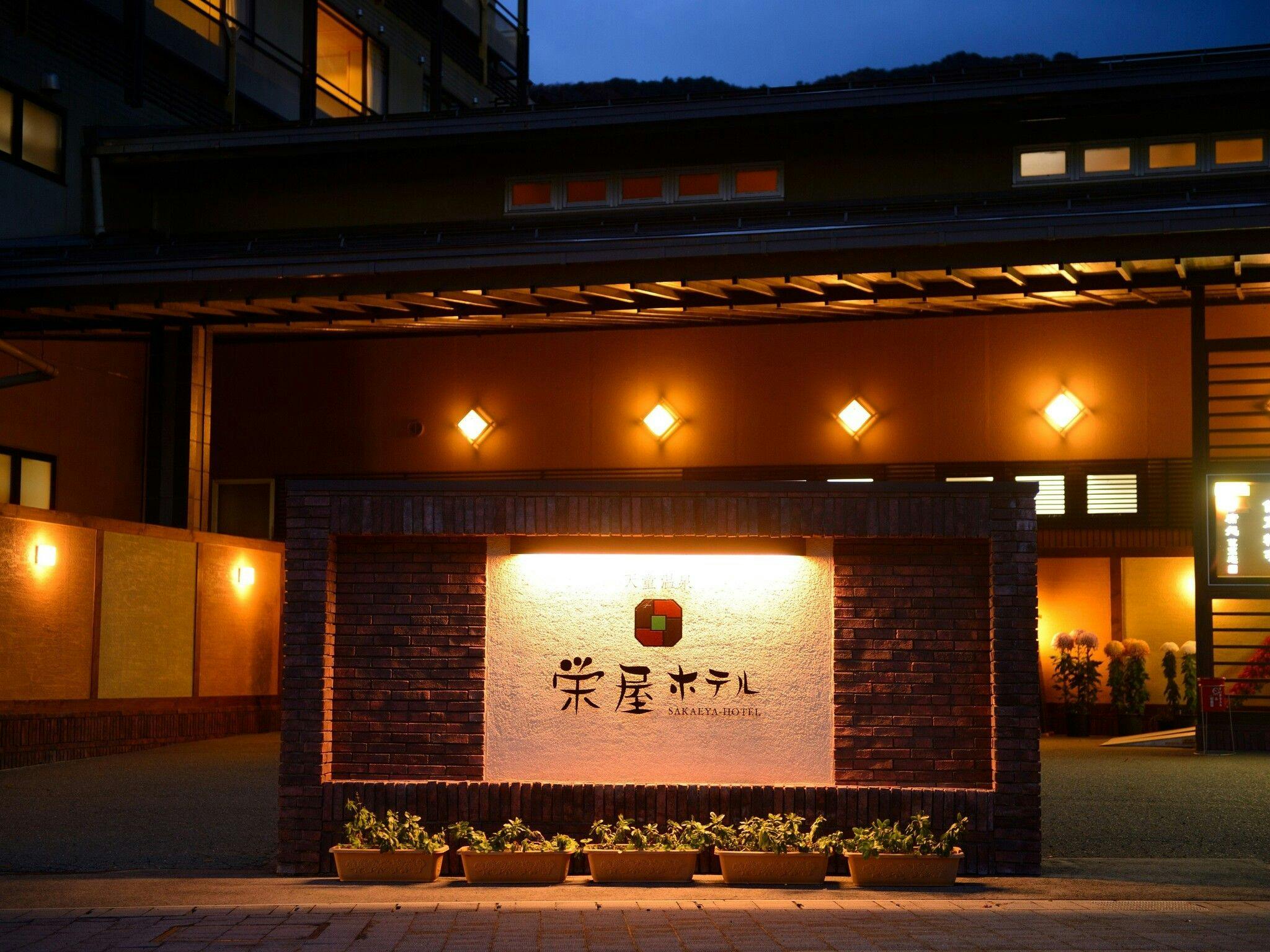 แสงไฟอ่อนโยนต้อนรับที่ทางเข้าโรงแรมซากาเอะยะ