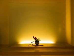 Koto no Yado Musashino