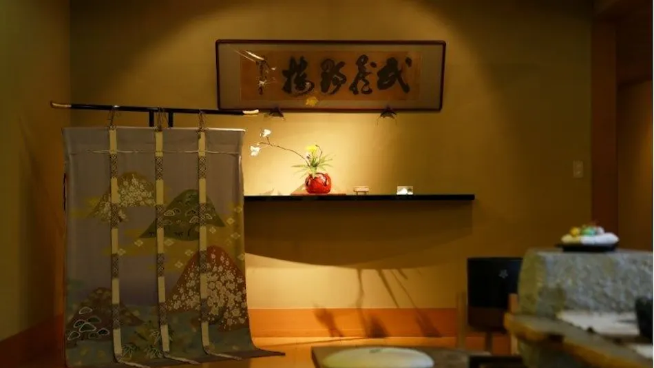 Koto no Yado Musashino