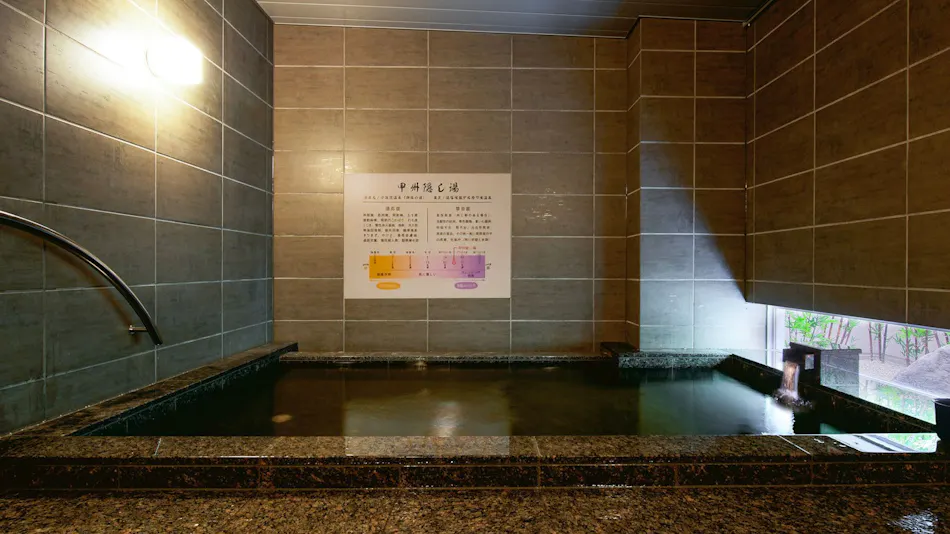 Natural Hot Spring Koshu Hidden Bath Super Hotel Kofu Showa Inter