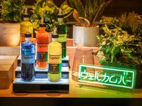 スーパーホテル甲府昭和インター　天然温泉　甲州隠し湯