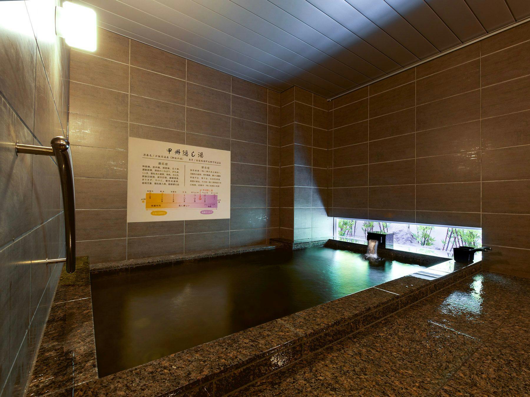 Natural Hot Spring Koshu Hidden Bath Super Hotel Kofu Showa Inter