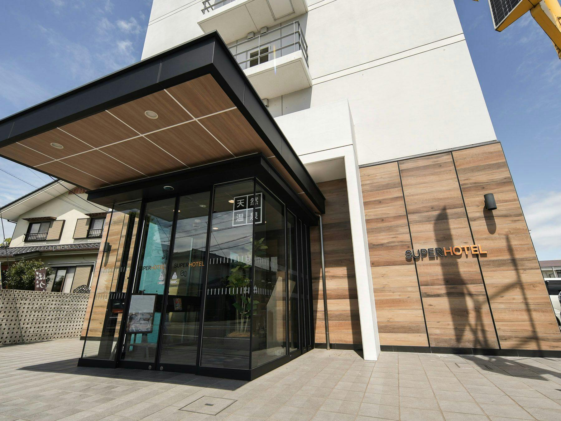 고후역에서 차로 약 20분!