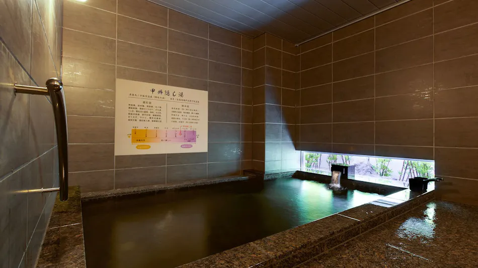 Natural Hot Spring Koshu Hidden Bath Super Hotel Kofu Showa Inter