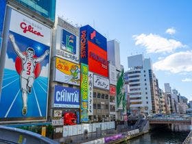 グランパス inn 大阪