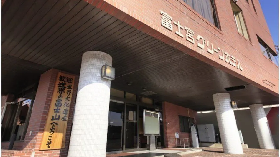 Fujinomiya Green Hotel