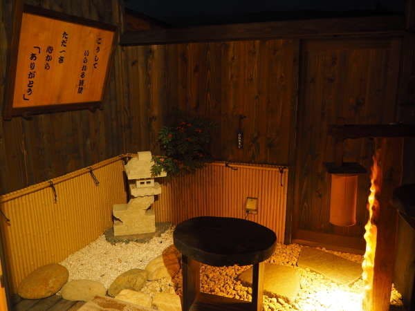 Yamadayu Onsen Ryokan: The Inn with Cloudy Hot Spring Water from the Source