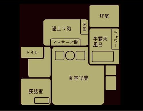 【ななかまど】部屋から談話室へ