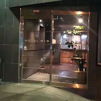 ทางเข้า