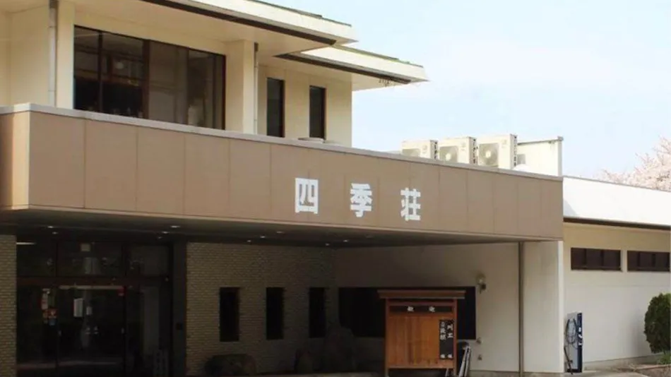 Shikisou