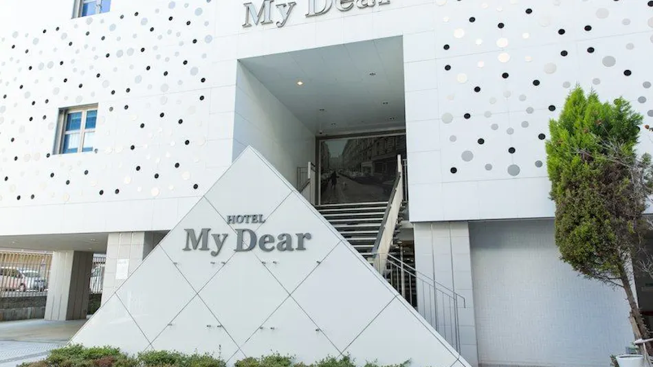 My Dear