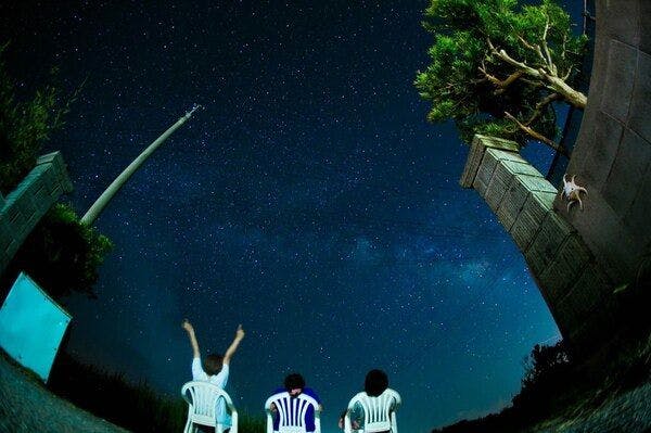 Starlight Terrace Teruya