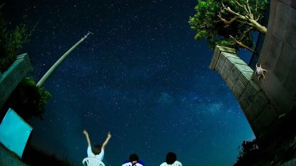 Starlight Terrace Teruya