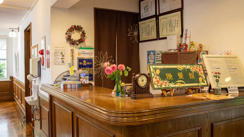 Nasu Highland Petit Hotel Vansankan