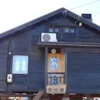 อาคารต้อนรับ