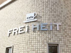 熊谷ロイヤルホテルすずき