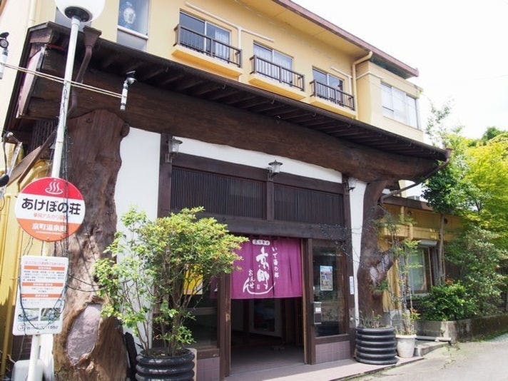 ネット無料 Wi Fi 付 えびの高原のカップル 夫婦におすすめのホテル 旅館 お得に宿泊予約 Yahoo トラベル