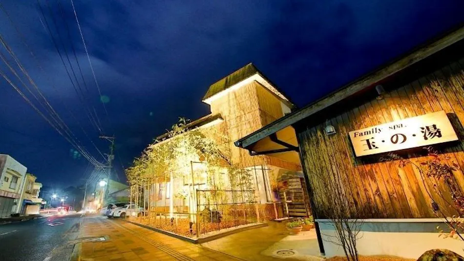 Ryokan Tamano-yu