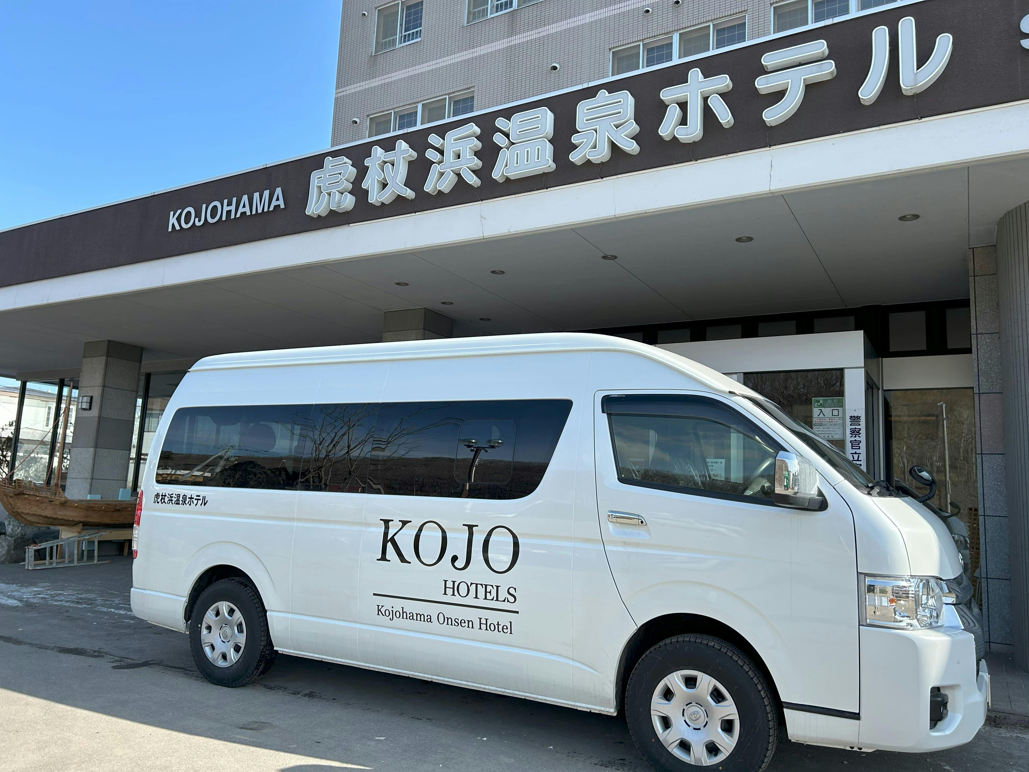 從JR登別搭乘飯店接駁車