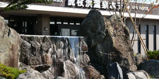 虎杖浜温泉ホテル