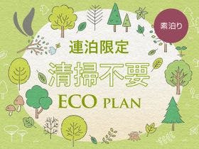 ニッセイホテル福岡