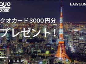 ニッセイホテル福岡