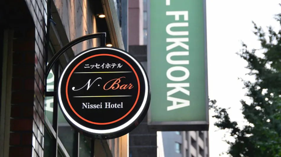Nissei Hotel Fukuoka