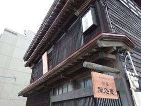 函館元町ホテル