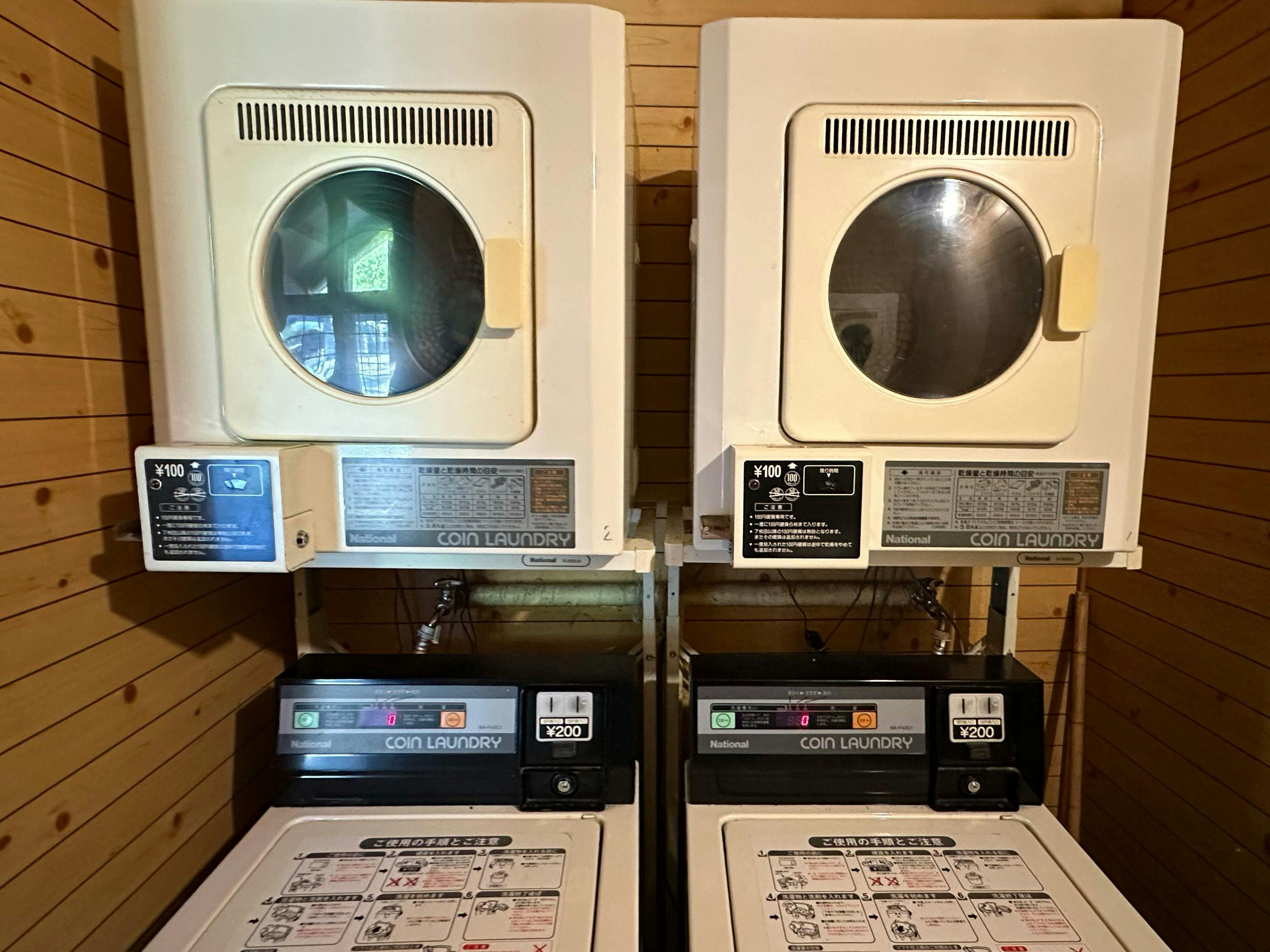 ร้านซักผ้าหยอดเหรียญ