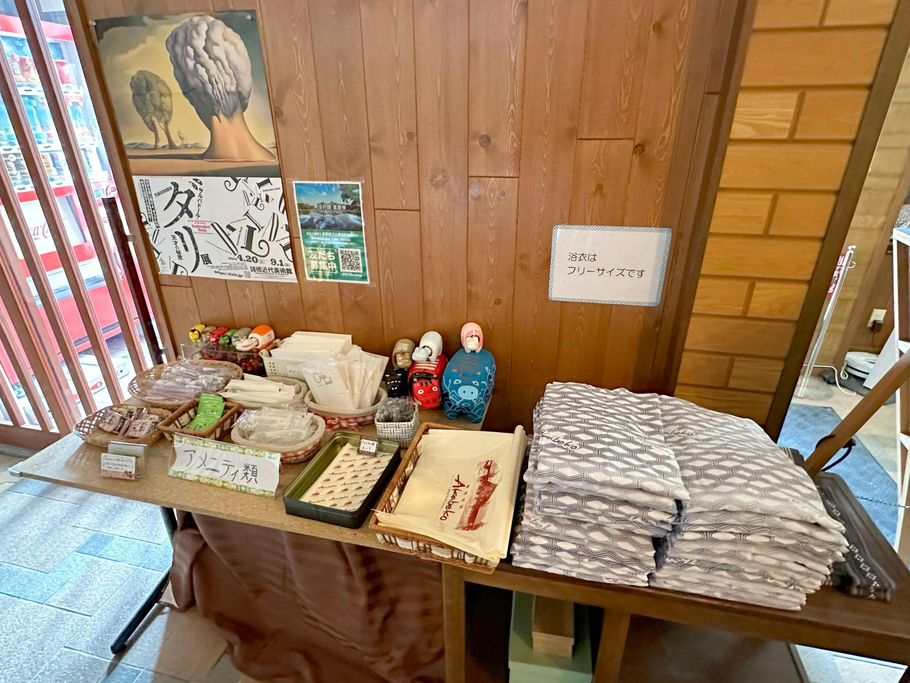 Nature Cottage Akabeko