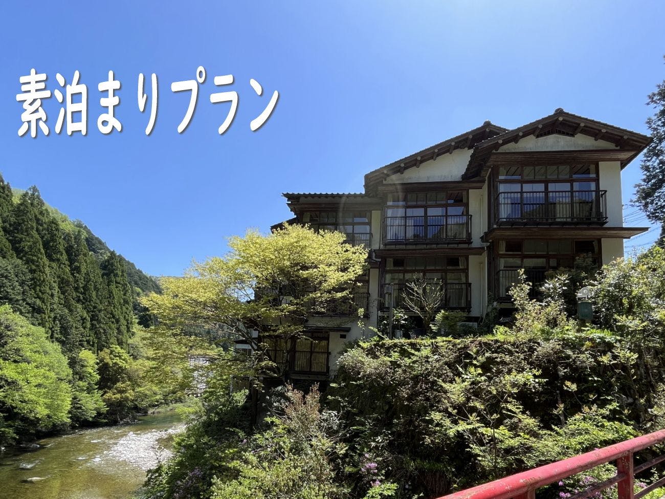 ไม่รวมอาหาร