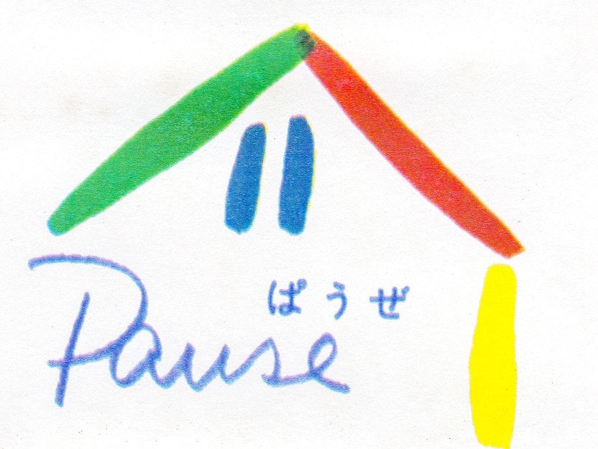 โลโก้เพนชั่น