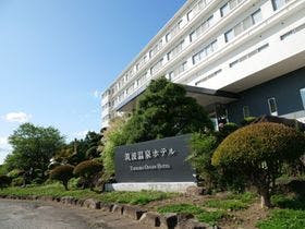 筑波温泉ホテル