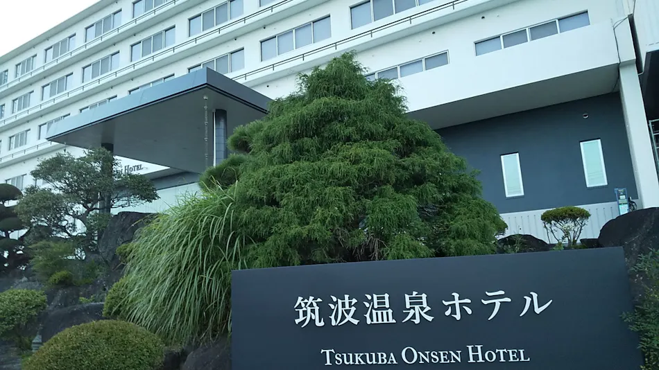 Tsukuba Onsen Hotel