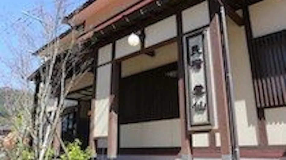Guesthouse Unzen