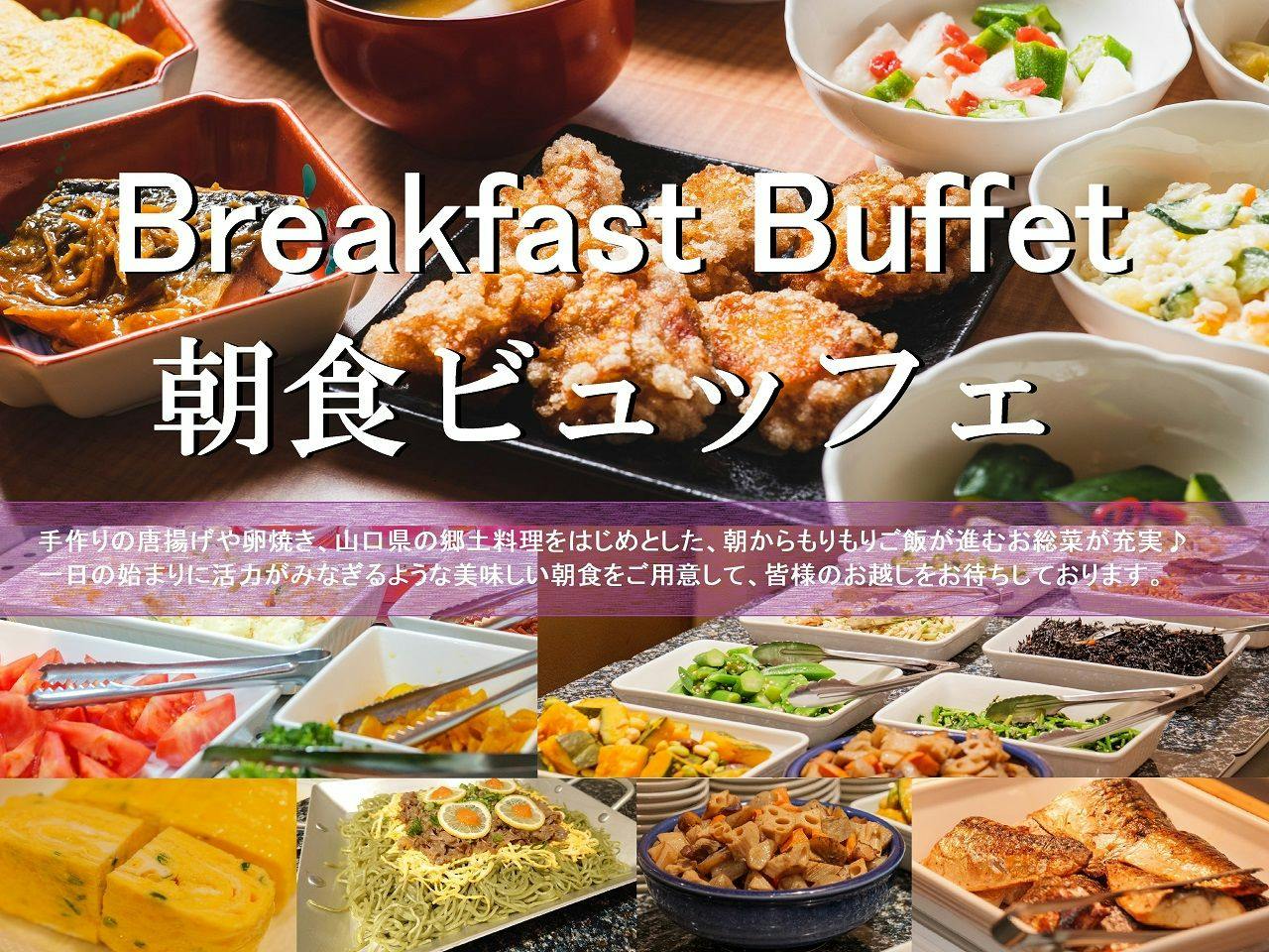 APA Hotel Yamaguchi Hofu