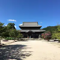 วัดซูโอะโคคุบุนจิ