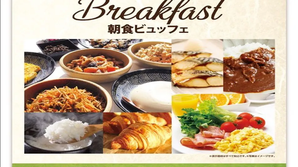 APA Hotel Kanazawa-Nishi