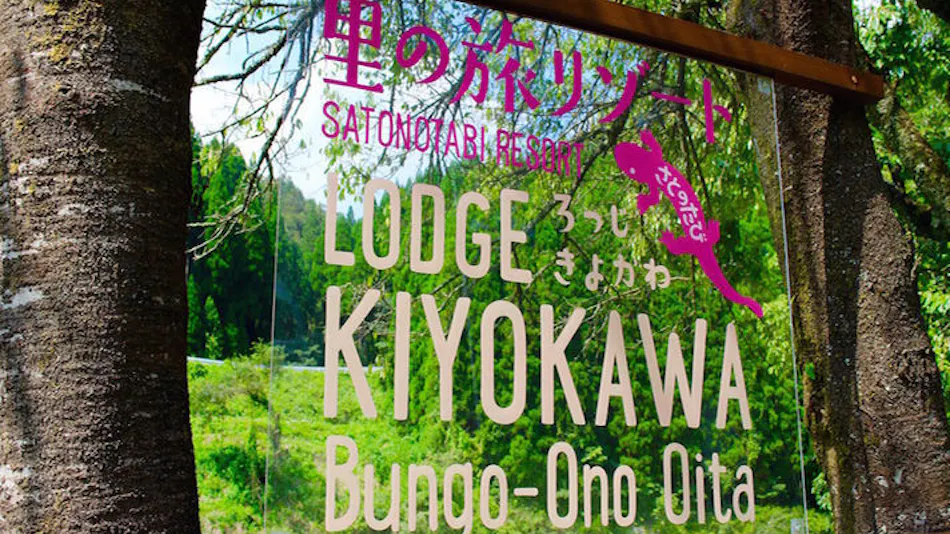 Sato no Tabi Resort Lodge Kiyokawa