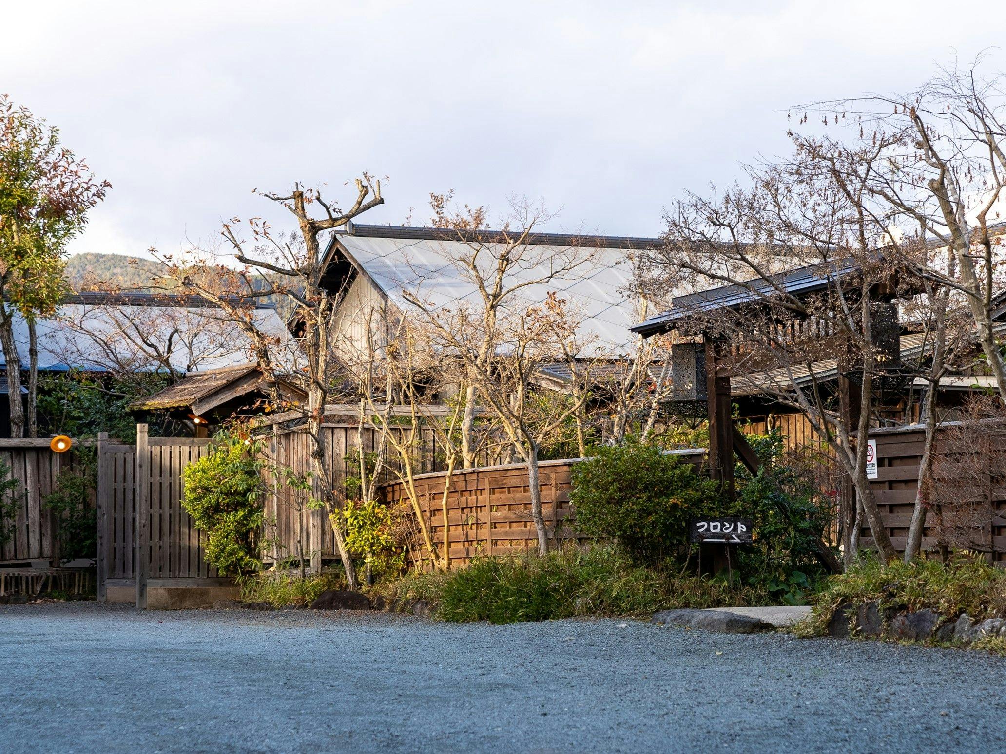 Hotaru no Nagaya