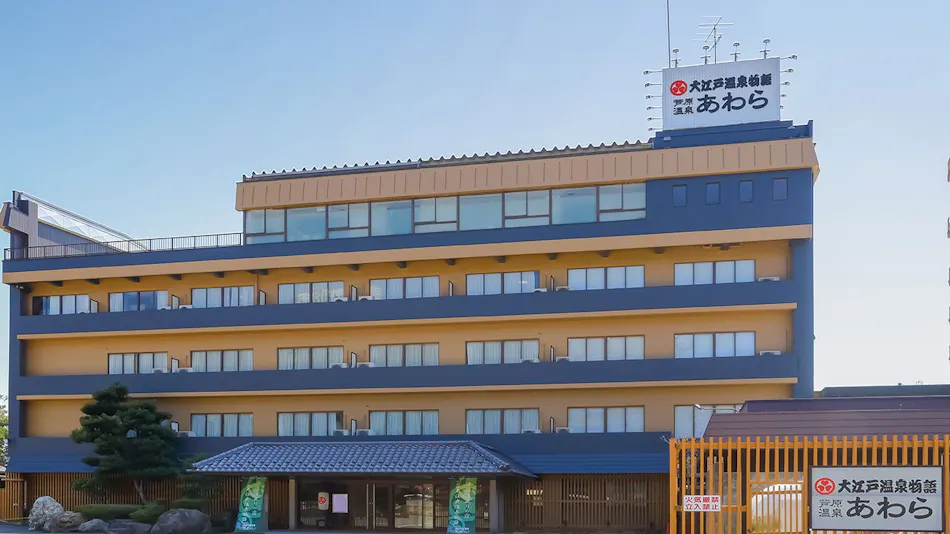 Ooedo Onsen Monogatari Awara