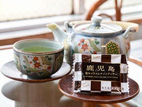 霧島神宮温泉　あかまつ荘＜鹿児島県＞