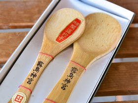 霧島神宮温泉　あかまつ荘＜鹿児島県＞