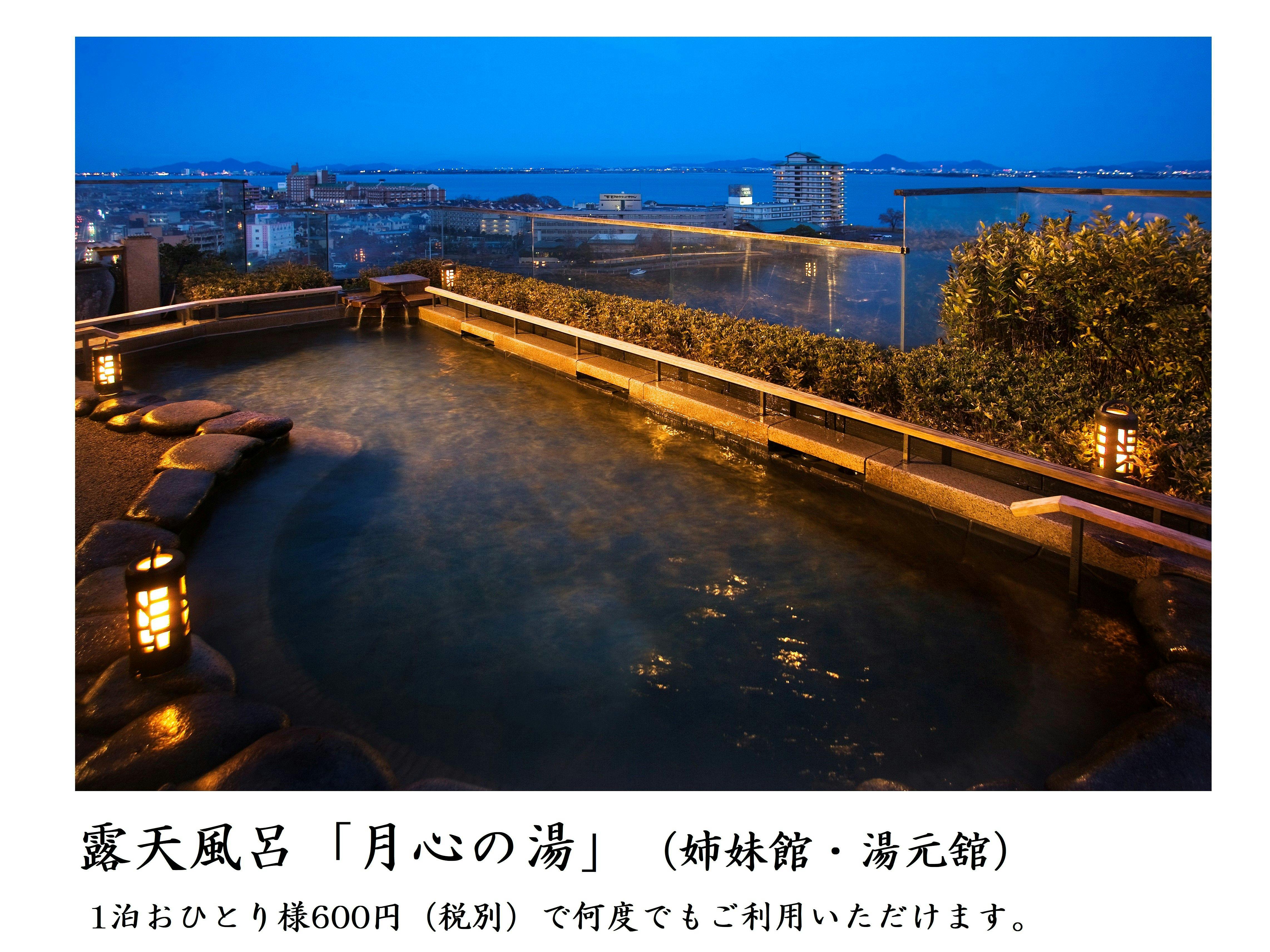 Pemandian terbuka 'Tsukishin no Yu' (Hotel saudara - Yumotokan)