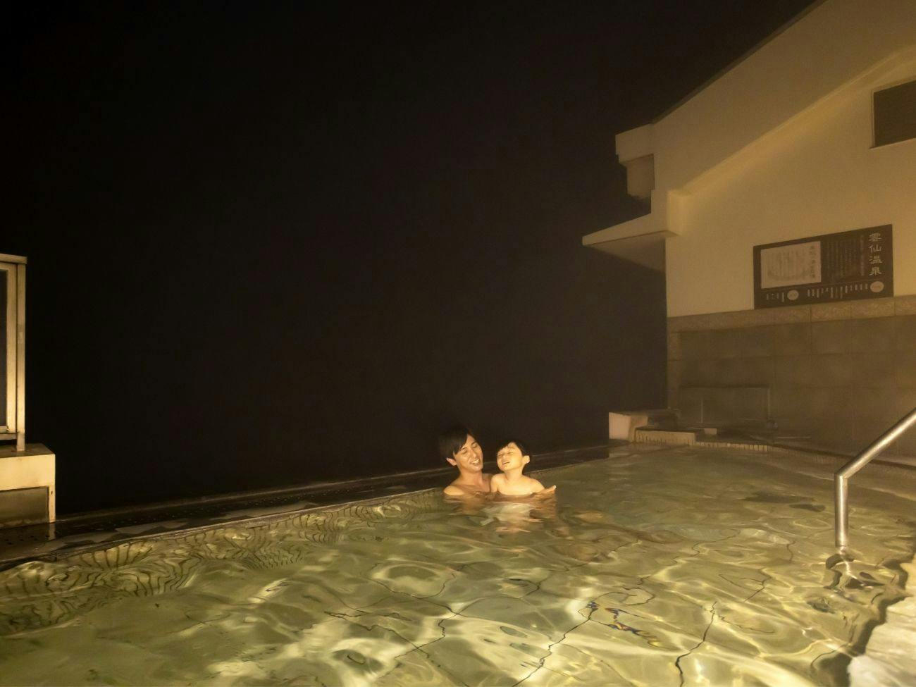Ooedo Onsen Monogatari Unzen Toyokan